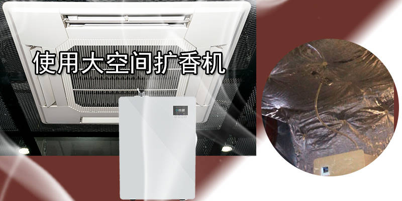 重慶酒店KTV加香公司 重慶酒店KTV加香公司
