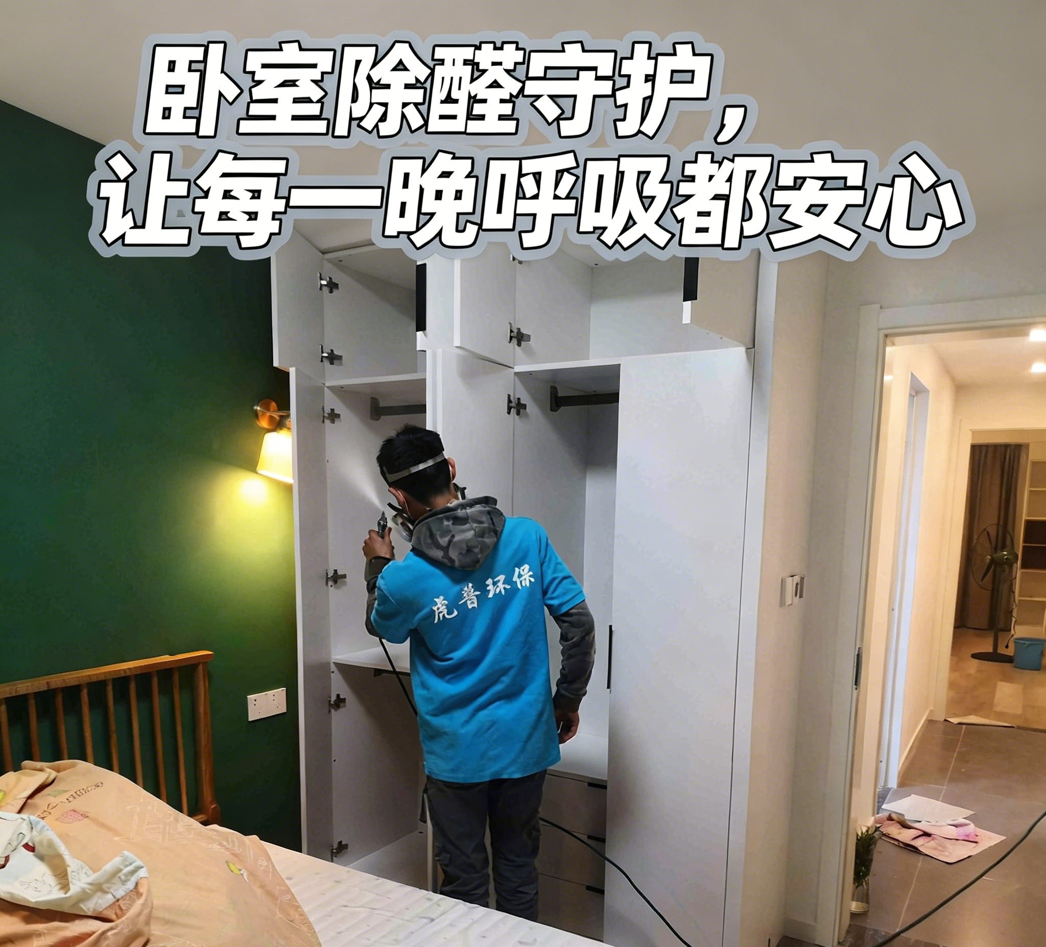 ���I����ȩ��˾